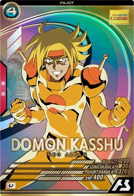 ドモン・カッシュ 【FQ02-044U】