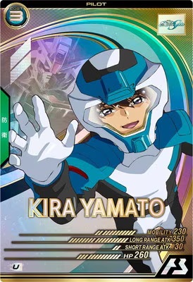 キラ・ヤマト 【FQ02-054U】