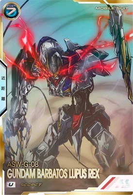 ガンダム・バルバトスルプスレクス (USEC) 【FQ02-027USEC】
