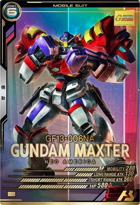 ガンダムマックスター 【FQ02-008P】