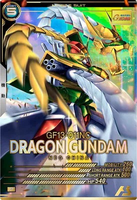 ドラゴンガンダム 【FQ02-010P】