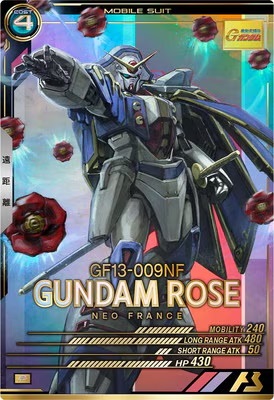 ガンダムローズ 【FQ02-012P】