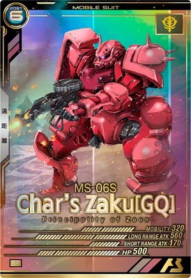 シャア専用ザク[GQ] 【FQ02-037P】