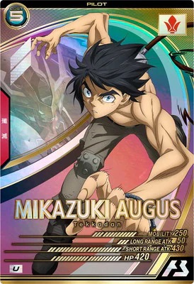 三日月・オーガス 【FQ02-062U】