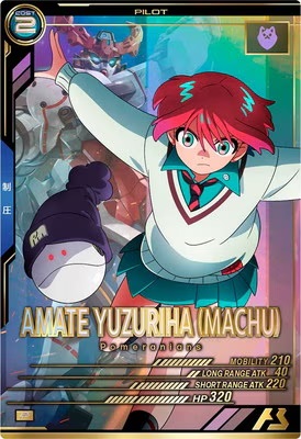 アマテ・ユズリハ(マチュ) 【FQ02-070P】