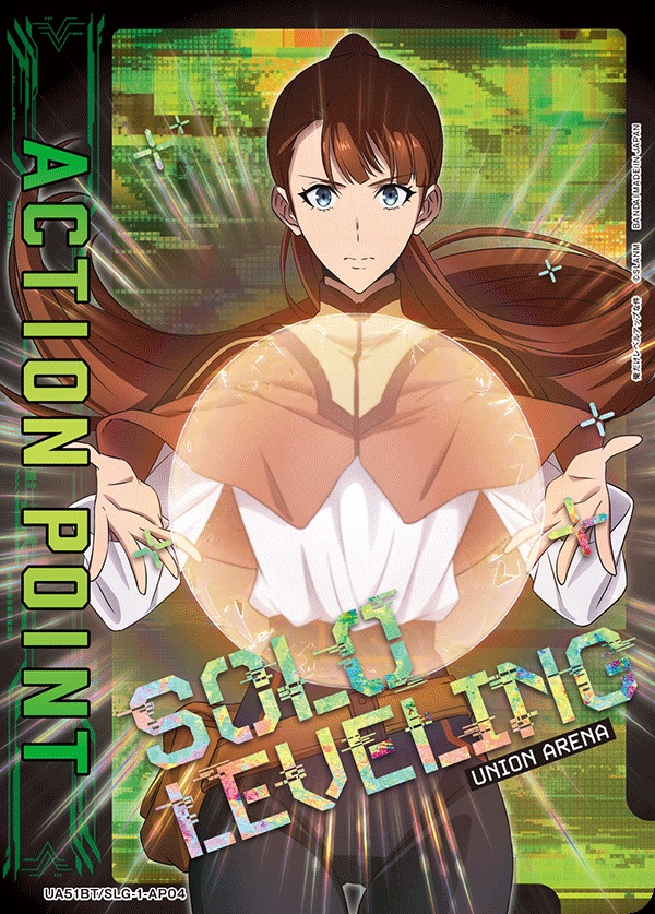 アクションポイントカード(観月 絵里) 【UA51BT/SLG-1-AP04】