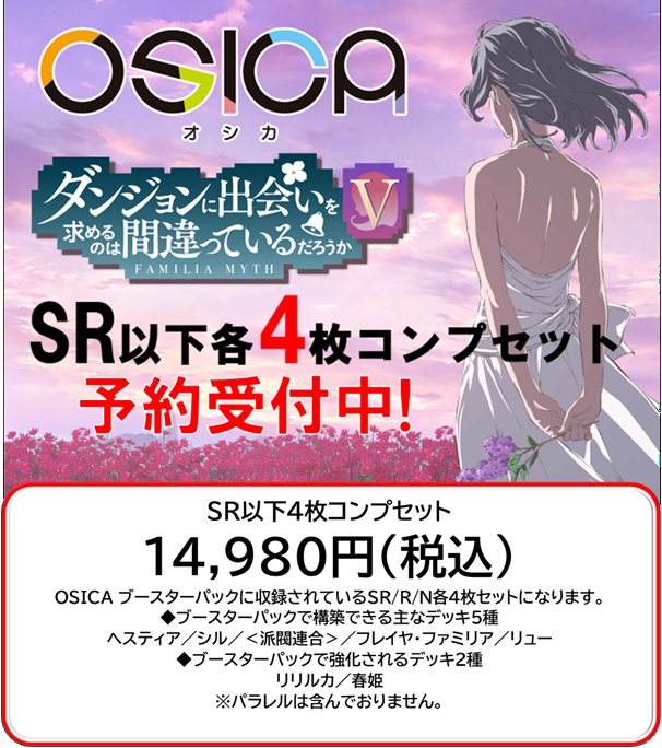 TCGシングルカード通販なら「193net」 / 新作予約商品
