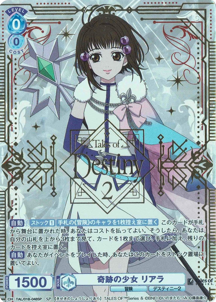 TCGシングルカード通販なら「193net」 / ヴァイスシュヴァルツブラウ