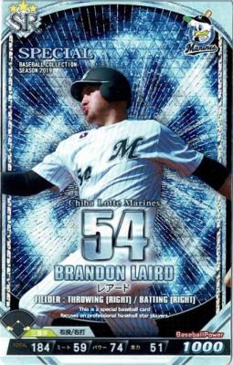 レアード SR 【2019C2-SR-M054】