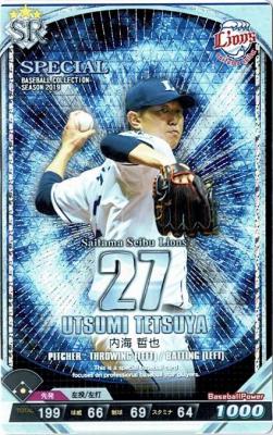 内海 哲也 SR 【2019C2-SR-L027】