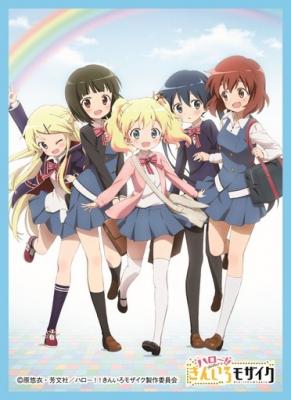 【買取品】きゃらスリーブ　ハローきんいろモザイク(EV013)