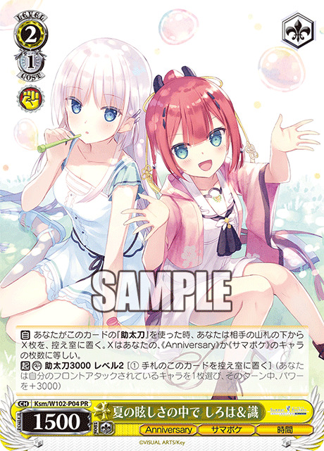 TCGシングルカード通販なら「193net」 / Key all-star