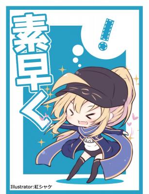 【買取品】白詰草「謎のヒロインX」スリーブ