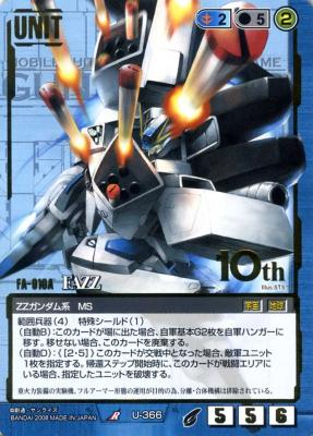 FAZZ 【青U-366ST】21弾10th　スターター版