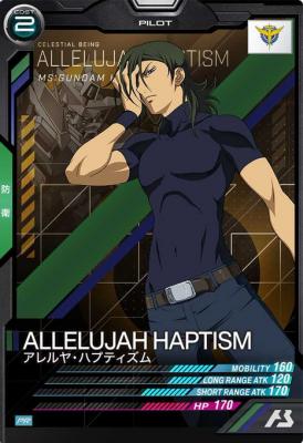 【キズ有り特価A】アレルヤ・ハプティズム【PR-017】