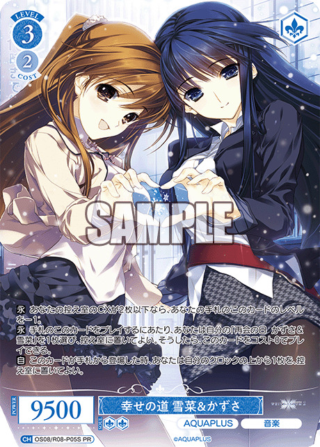 TCGシングルカード通販なら「193net」 / AQUAPLUS