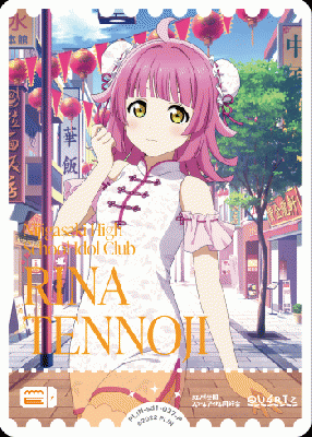 エネルギー 天王寺璃奈(P) 【PL!N-sd1-037-P】