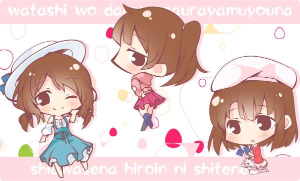 【買取品】サンパン プレイマット 『恵』