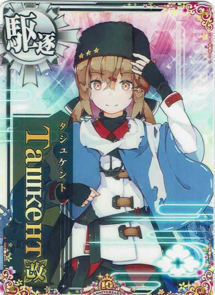 Taщκeнт改(タシュケント改)【十周年仕様フレーム】