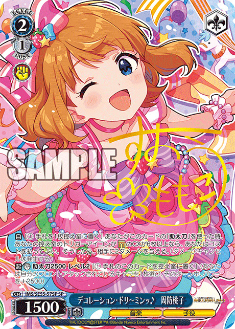 TCGシングルカード通販なら「193net」 / TOPページ