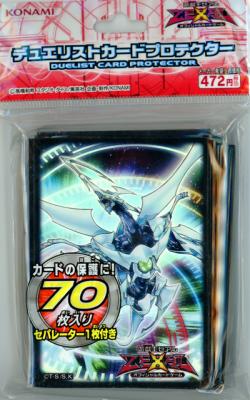 【買取品】シューティング・クェーサー・ドラゴン デュエリストカードプロテクター