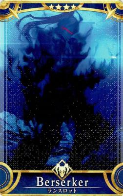 バーサーカー ★★★★ ランスロット(第1段階/フェイタル)