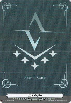 エネルギー(PR/ブラントゲート) 【D-PR/847】