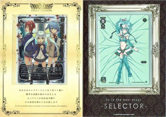 ビカム・ユー(アトPR-K079付属)【PR-K069】