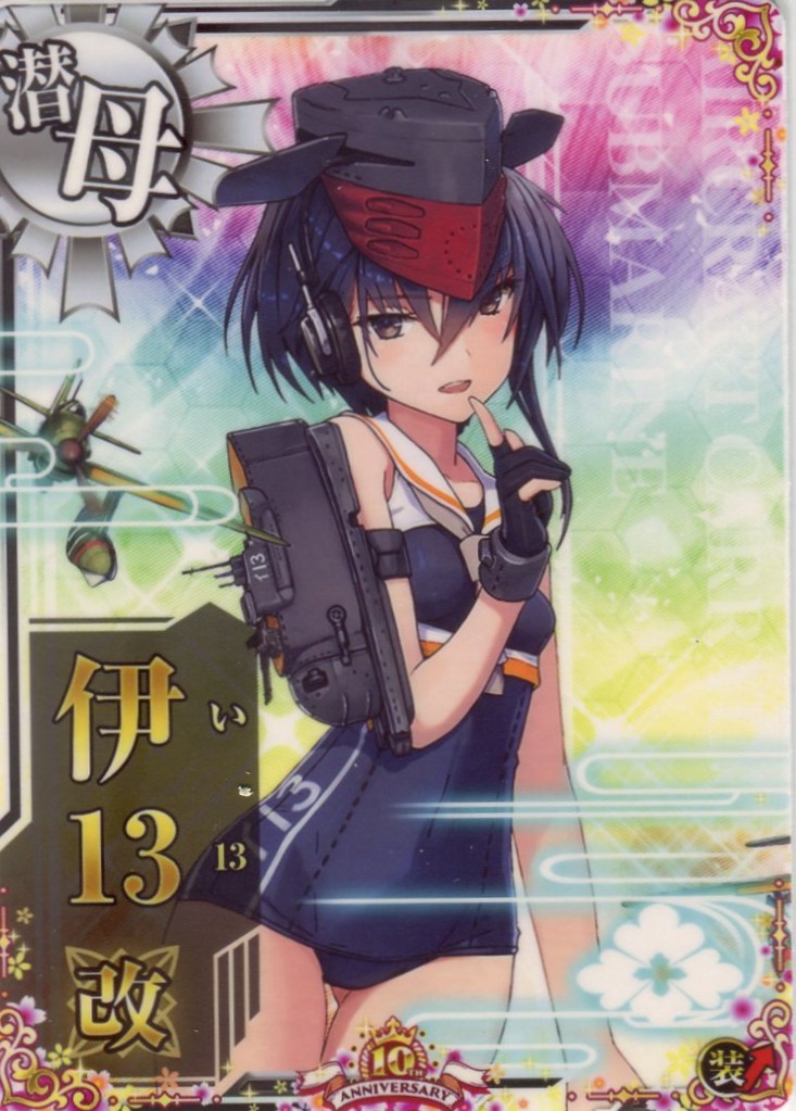 伊13改【十周年仕様フレーム】【装↑】