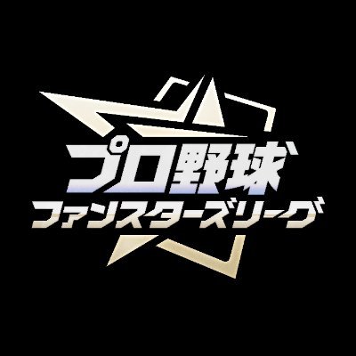 15%OFF【BOX予約】プロ野球 ファンスターズリーグ ブースターパック セ・リーグ 2026 Vol.3(10パック入り)【26年9月26日発売】※店舗引取り不可※5/17締切