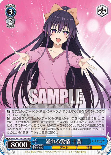 TCGシングルカード通販なら「193net」 / デート・ア・ライブ Vol.3