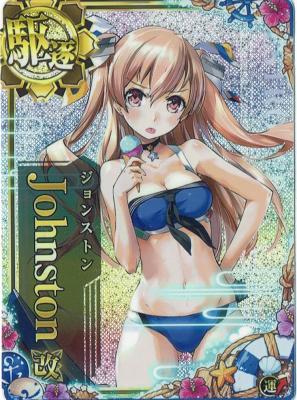 Johnston(ジョンストン)改【ホロ】【水着Mode】【2023サマーフレーム】