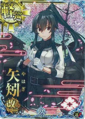 矢矧改二【ホロ】【九周年仕様フレーム】