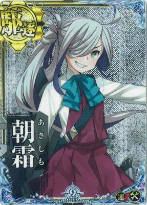 朝霜【ホロ】【九周年仕様フレーム】【増設】