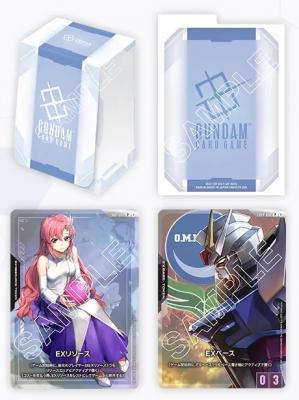 【デッキケース販売】ガンダムカードゲーム オフィシャルカードケースセット01