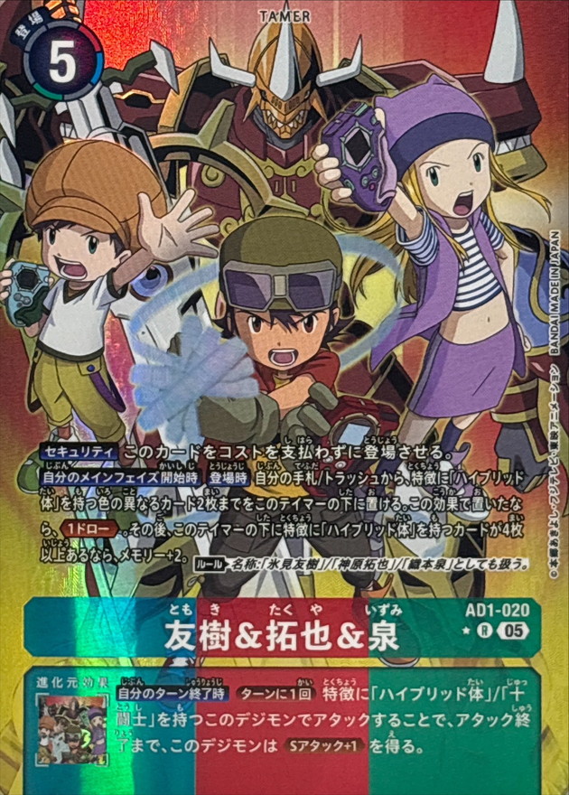 TCGシングルカード通販なら「193net」 / TOPページ