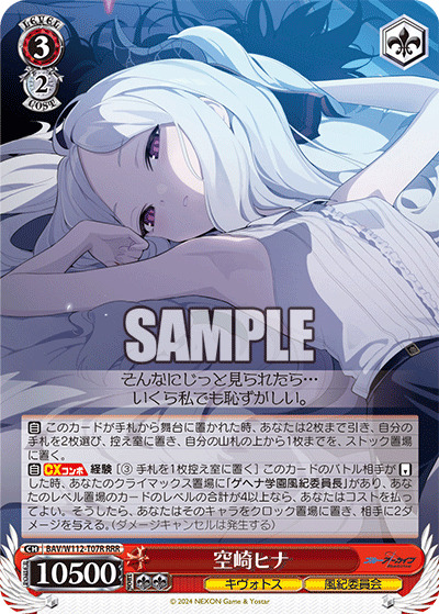 TCGシングルカード通販なら「193net」 / TOPページ