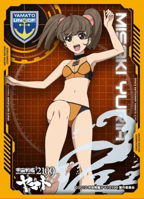 キャラクタースリーブ『岬百合亜』宇宙戦艦ヤマト2199(EN-057)