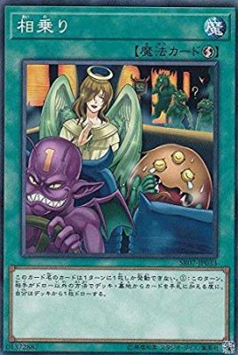 相乗り 【SR07-JP033】