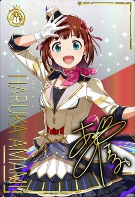 天海春香(SSR) 【IMT-01-002SSR】