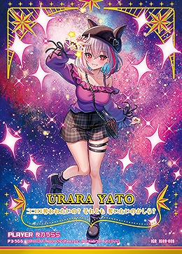 ※秋葉原店併用商品 【キズ有り特価A】 夜刀うらら(IGR) 【IG09-089IGR】