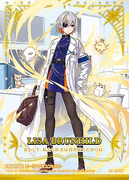 ※秋葉原店併用商品 リーザ・ブリュンヒルト(IGR) 【E50-107IGR】