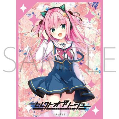 【スリーブ販売】きゃらスリーブコレクション　マットシリーズ　セレクトオブリージュ　夜刀 くくる(No.MT1891)(65枚入り) 【24年7月26日発売】