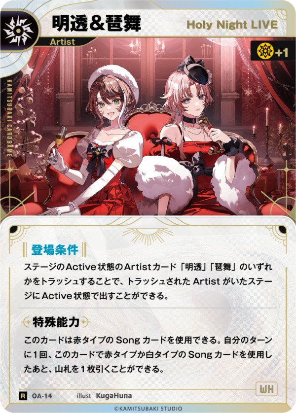 TCGシングルカード通販なら「193net」 / TOPページ