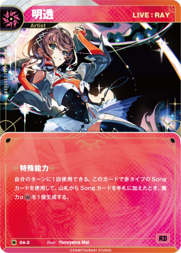 TCGシングルカード通販なら「193net」 / TOPページ