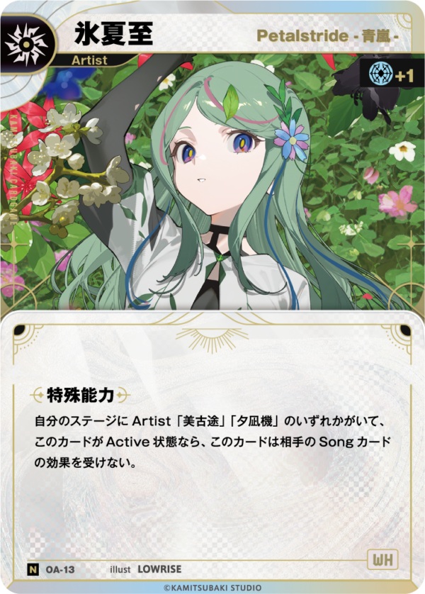 TCGシングルカード通販なら「193net」 / TOPページ
