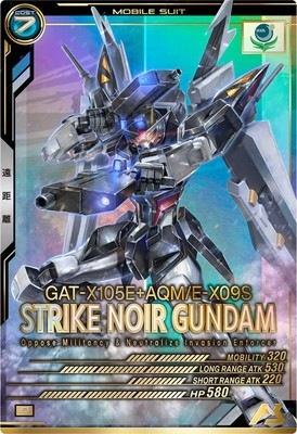 ストライクノワールガンダム 【FQB02-009P】