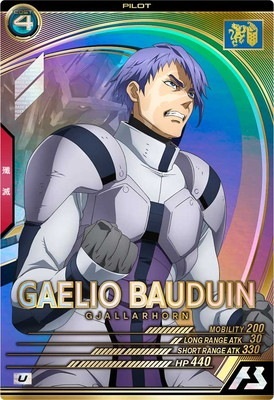 ガエリオ・ボードウィン【FQB02-027U】