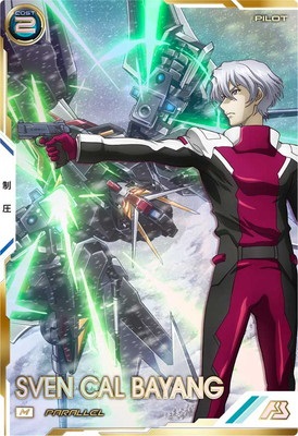 スウェン・カル・バヤン(パラレル)【FQB02-022MP】