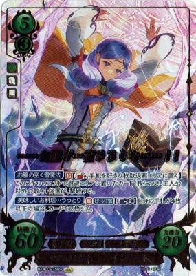 【キズ有り特価A】ひだるき大賢者 イレース(SR+) 【B14-097SR+】